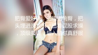 ✿黑丝美腿女神✿这腿万里挑一的极品，性感黑丝诱惑拉满 翘起小屁屁迎接大肉棒进入，天花板级气质风情万种的小姐姐[298M/MP4/11:37]