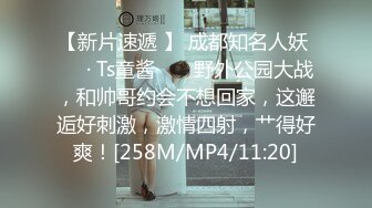 【制服诱惑❤️唯美流出】推特红人极品女神『是幼薇儿吖』最新千元定制 东航空姐 扯衣撕袜 口交蹂躏