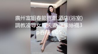 [MP4/ 593M]&nbsp;&nbsp;清纯美少女小周妹妹自己闺房自摸诱惑，超粉嫩小穴特写，揉捏奶子磨蹭阴蒂，美臀更是诱人