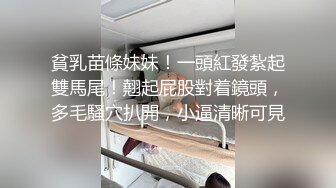 韩国清纯乖巧萝莉小母狗「Rabbyjay Couple」日常性爱私拍 肥臀粉嫩馒头逼美少女【第十弹】(8v) (7)