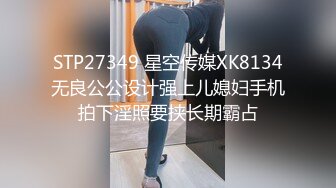 [MP4/ 831M] 超短包臀裙顶级美腿高端外围，价钱高服务周到，抬起腿怼着骚穴抽插，各种姿势尽情输出，搞得美女啊啊叫