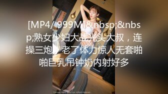 SP站极品国产女神Eliauk_Q【139V】 (90)