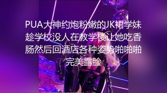 《反差网红订阅福利》露脸才是王道！万人追踪OnlyFans魔鬼身材巨乳混血女神【Ellaox】不健康私拍视图流出