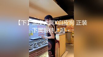 [2DF2]〖我的机器人女友3〗无套爆操极品黑丝爆乳ai女友 淫荡爆操屌丝订制 [MP4/192MB][BT种子]