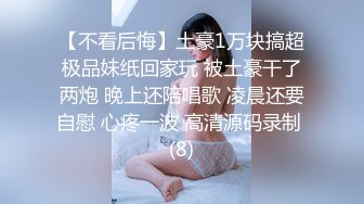 【超推荐❤️会尊享】极品淫荡女友【芽芽】啪啪口交性爱私拍流出 萝莉丰臀女友翘美臀后入 爆裂黑丝 高清720P原版