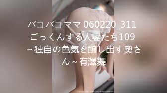 [MP4/927M]1/5最新 蝙蝠侠爆肏究极性感蜜臀女神极上快感爆射VIP1196