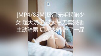 巨乳妹没吃饱还要上