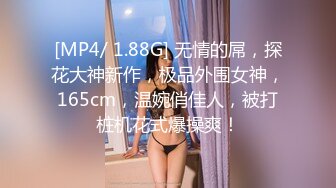 [MP4/1.09G]2024-3-17酒店绿叶房高清偷拍69大神和女友互舔互扣一晚上终于把屌插入妹子逼里