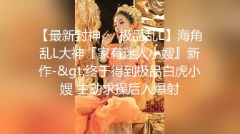 推特网红苏州昆山极品NTR夫妻【泣妻器骑】私拍乱斗，外柔内骚长腿翘臀找单男3P前后夹击极度反差 (4)