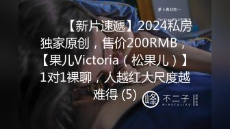 无水印[MP4/667M]12/10 骨感少妇偷情装矜持大佬三番五次强势拿下骚逼内射才过瘾VIP1196