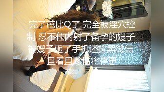 [MP4/ 1.74G] 新来肉感小美女！3小时激情操逼！摄影小哥旁边观战，第一视角大屌吸吮，特写骑乘位