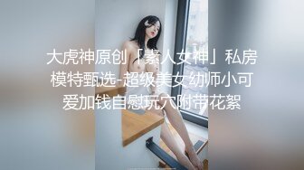 [MP4]麻豆传媒-网瘾少女的日常 谋定后动的淫欲计策 新晋女神白鹿