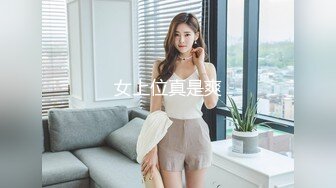 90后老婆爱爱