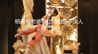 演员、模特于一身网红极品波霸反差婊女神【谭晓彤】最新私拍，倾国倾城复古COS贵妃分开双腿蜜穴慢慢张开自摸特写骚洞