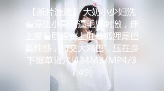 国产AV 天美传媒 TM0164 性爱笔记2 娜宝