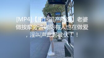 小巧媚妖Ts凌美嘉，粉色少女心，包裹着公主棒，掏出来止痒打飞机，太过爽，身体一颤抖，就射啦！