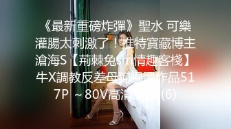 长腿小艺 沙发后入极品女友可约