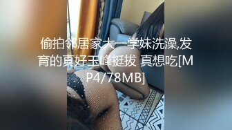 [MP4/ 582M] 黑丝长腿美女 被无套输出 上位骑乘骚叫不停 奶子哗哗 操的白浆直流