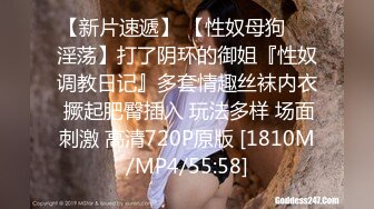 [MP4]STP25059 【绝佳气质冷艳型美腿女神】跪在地上翘起美臀摆弄，就是奶子有点小，全裸诱惑展示美腿，掰开嫩穴看洞洞极度诱惑 VIP2209