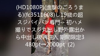 番外 台湾女优吴梦梦 情色泰国浴 新人按摩师 惨遭客户插入