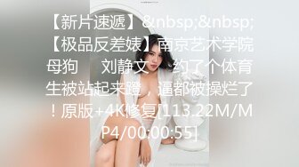 模特群约拍6位极品身材年轻女模大胆私拍，躺一排随便摸丝足美腿全裸终极美鲍，4K画质视觉盛宴2