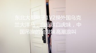 江苏某师范大学G奶大二学生被富商包养偷拍不雅视频流出，后入强插想躲被拉回来操