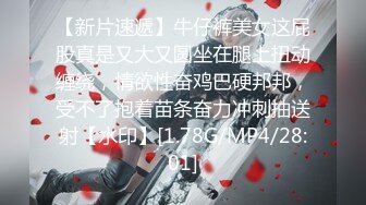 [MP4]（第二场）极品JK再返场，风骚尤物师徒3P，干完聊天撸串喝酒