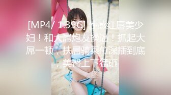 特色餐厅女厕全景偷拍多位美女少妇各种姿势嘘嘘❤️各种美鲍亮瞎你的眼 (1)