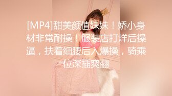 【九月速递】鸡教练 - JK女仆的隐藏菜单 主人我想被你后入