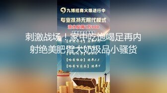 最新强推，网美推车OnlyFans极品女M母狗变态人妻ann私拍，NTR老公3P双飞多人淫乱主打一个刺激 (9)