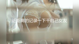 寂寞美女挑逗按摩师手法高超快速高潮MD0018