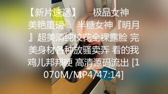 [MP4/888MB]【胖子工作室】，頂級高端外圍，五星級酒店私約，C罩杯美乳，共度魚水之歡，香艷刺激