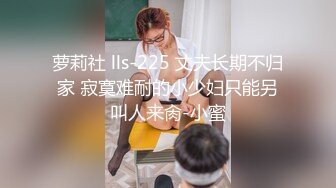 7-9专找老阿姨玩 今天约一个长腿妹子，害羞到脸红，后入的时候两个奶子晃来晃去