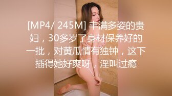 [MP4]STP32181 禾書也(少女椰子) 爆乳肥穴網紅女神！學生護士情趣裝！扭腰擺臀誘惑，白絲大長腿，大黑牛震動幹淨美穴 VIP0600