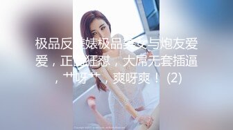 Onlyfans 极品白虎网红小姐姐NANA2024-10-22 会员私信短片流出 (1)