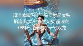 《重磅☛极品反_差》露脸才是王道！推_特高颜巨乳平面骚模MS_mean不雅私拍~像母G一样伺候金主各种啪啪 (10)