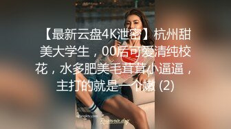 新娘和别人偷情被老公愤怒报复曝光❤️不雅XXOO视图流出真有气质