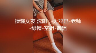 真实少妇露脸出轨