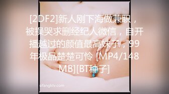 [MP4]性感少妇情趣装黑丝高跟鞋啪啪口交舔菊抬腿侧入抽插站立后入猛操