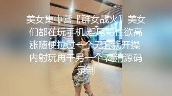 大奶美女吃鸡啪啪被大吊男友无套输出内射