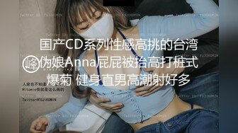 办公室跳蛋调教清纯碎花裙女神震的小穴不停流水，掀起裙子直接办公桌前后入！顶级反差尤物，清纯气质不要太反差