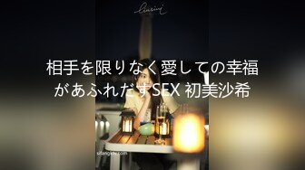 《震撼福利秘超强乱伦》自称真实原创的大神冒着风险把年龄不是很大的丈母娘给办了~最刺激的是还配合玩SM调教~想想就兴奋