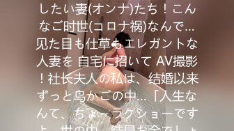 ★☆全网推荐★☆【内幕大瓜】胸大奶多居家孕妇组团下海 究竟是资本驱使还是受人胁迫？【100 分钟无码视频】