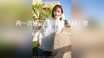 长春某大学的骚女友