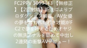 初撮り本物人妻 AV出演ドキュメント 才色兼備の美人受付嬢 若葉加奈 30歳 AVデビュー！！