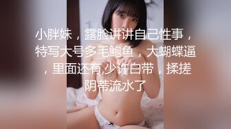 软萌甜美极品粉嫩小可爱『coszj561』稚嫩丝足足交 稚嫩白虎美穴又粉又嫩又紧 被主人开发成小母狗 下