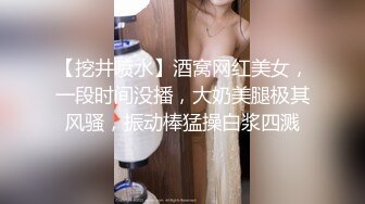 《父女乱伦》伟哥作用下首次让女儿得到性高潮❤️偷偷中出嫩穴