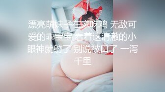 小女友开裆丝袜后入爆操  下