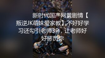 重磅核弹-绿帽夫妻 小鲸鱼FQ 付费福利第三弹 (2)