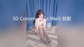 3D Conceived To War5 妖獸子宮入侵